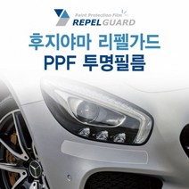 [RAΕ] SKC 후지야마 리펠가드 PPF 투명보호필름 시트지 차량용지 자동차지 차량용 랩핑 ▷_4Ε470Ea, Εz_도어컵