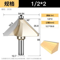 루타기 패스툴 루타 루타기 루터 루터기 라우터 Huhao 45 ° 베벨 나이프 목공 도구 베이클라이트 밀링 커터 트리밍 머신 밀링 커터 목공 모따기 커터, 122(50.8