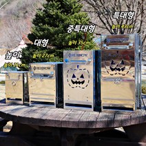 레드스노우 불멍화로대 대형 캠핑주방용품