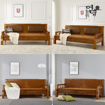 여명흙침대 통소파/가죽 카우치 프레임모음, NO.210 가죽 뉴업그레이드 소파 카우치C