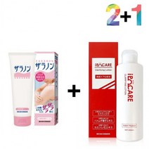닭살 피부 로션 고보습 팔드름 가드름 각질 20대, 자라논닭살로션 2개_케어나이트크림 1개