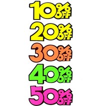 HY 쇼카드 쇼클립 SALE, 10프로