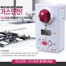 MDF9861 가스중간밸브 자동차단기 가스콕(GD-1029)]