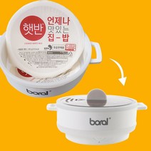 휴대용 전기포트 접이식 햇반 분유포트 캠핑용 여행용 지티스, B 옵션