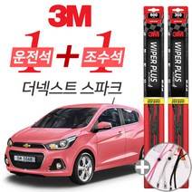 3M 더넥스트스파크 16년이후 플러스 와이퍼 윈도우 브러쉬 600mm 350mm 사은품