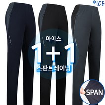 [1+1]여름_윈드B15S쿨배색트레이닝 남자 남성 스판 쿨 배색 추리닝 작업복 등산바지 아웃도어 빅사이즈