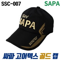 싸파 고어텍스 골드캡 SSC-007 낚시모자/캠핑모자 등, 단품없음