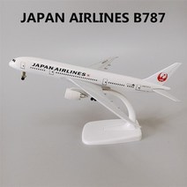 비행기모형 비행기 장난감 새로운 20cm 네덜란드 klm 항공 md md-11 항공 w, 일본 b787