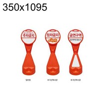 원형오뚜기표지판 화장실표지판 실내간판 간판스티커 사인 화장일사인 비상구사인 표찰 금연, 1개