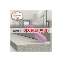 KIMOS이지헤라 연질대 실리콘 노즐 스크래퍼 마감, (KIMOS)이지헤라 연질(대) 실리