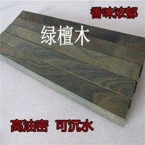 받침대 그린 단원목재 단향목 연필꽂이만들기 감풍 물기둥 수반 조각 굴뚝 꽃 DIY 연습함 손 3107791946, 비녀 재료 20*3 * 1두개 묵인