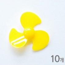 전기전자실험 과학재료 소형 프로펠러 10개 운동에너지 물리현상