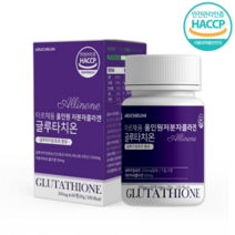 콜라겐 글루타치온 정 석류 알로에 HACCP 식약처인증 저분자 피쉬콜라겐 글루타치온효모, 1박스, 60정