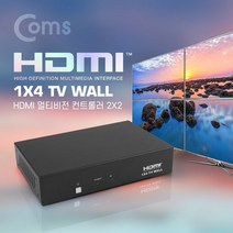 신나라-닷컴_Coms HDMI 멀티비젼 1x4 2x2 DID 비디오월 1080P FHD TV WALL 비디오 HDIM TVWALL 컬드롤러 컨롤러_ tlsskfk, S-N-선택사항없습니다