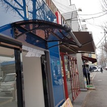 캐노픽스 550 X 1200 창문 비막이 창문 비가림 차고 만들기 아치형파고라 비가림 차양, 블루렉산 회색 브라켓 실버 바