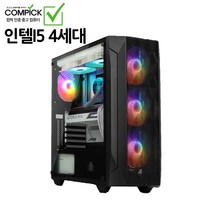 [중고] 인텔 I5 4세대 GTX 1050 조립 PC 가성비 사무용 컴퓨터 본체