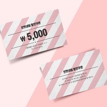 인팟 명함 명함제작 디자인무료 고급 소량 최다디자인, 썬샤인백색 단면, 200매