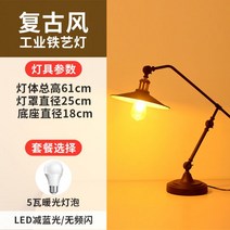 장스탠드 거실장 조명 거실 원목 북유럽 거실스탠드 스탠드 플로어, 탁상스탠드 + 5와트 + 따뜻한 LE