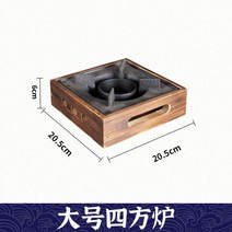 베이비웍 무쇠솥 튀김 찌개 스키야키 냄비 소형 국 스튜 돼지 철 주물 일본 가정 걸이 특수 주철, 13.대형 각형로(24대 이상 적용)