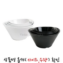 ATT 멜라민 샤인 퓨전 깊은볼 샐러드 볼 파스타 덮밥 비빔밥 한정식 플레이팅 그릇 식기 [옵션선택] QC45184I7985, [AT]화이트-6인치