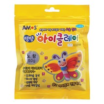 아모스 탱탱 아이클레이 50g 파우치 15색 클레이, 1ea, 노랑