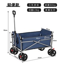 경량 접이식 쇼핑 카트 야외 캠핑 캠핑 익스프레스 트롤리 트롤리 상품 식료품 쇼핑 스톨 트롤리 트레일러, 경량 블루 EVA 분해 휠 내 하중 80kg 후륜