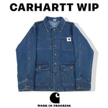 Carhartt 칼하트 로고 빈티지 재킷 데님자켓 청자켓 워싱 루즈핏 커플 남녀공용 레트로 자켓
