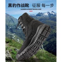 사막화 발편한워커 미군군화 전투화 남성용 높은 도움 특수 부대 전술 부츠 메쉬 통기성 07 초경량 전투 부츠 2019 여름