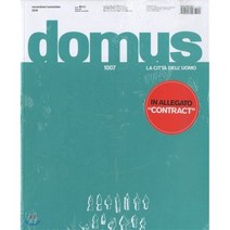 Domus (월간) : 2016년 11월