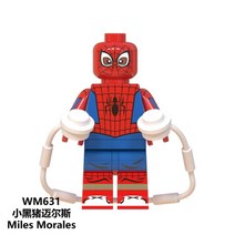 레고 호환 블럭 블록 스파이더맨 베트맨 아이언맨 마 히어로 조립 장난감 블 어벤져스, 연노랑 631 아기 흑돼지 마일스