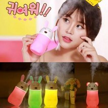 PTL206953ZW126 탁상용 애니멀 미니가습기, 곰돌이가습기 핑크
