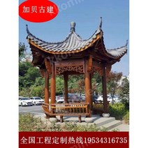 우물정자 정자 테라스 시골 평상 옛날 원두막, A