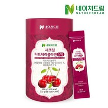 [네이처드림] 시크릿 타트체리 콜라겐 젤리 스틱 20g X 30포 1박스 몽모랑시, 상세설명 참조, 없음