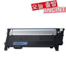 [재생토너] 삼성 CLT-405S, 파랑, 맞교환(다쓴토너반납)