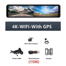어라운드 카메라 자동차 룸미러 전방 후방 사이드 서라운드 뷰 12 inch 4k video recorder dash cam wifi 백미러 gps track car dvr hd, z421, 64g
