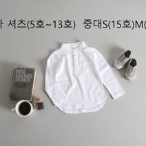 모찌스토리 아기 유아 아동 초등학생 봄 가을 차이나 셔츠
