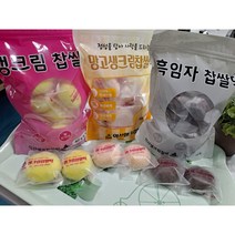 익산생크림찰떡 생크림 흑임자 망고 찹쌀떡 개별포장, 생크림2 흑임자1