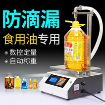 액체충전기 자동 정량기 액상 주입기 소분기 충진기, HD1710