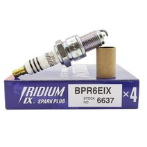 BPR6EIX-6637 새로운 이리듐 점화 플러그 아우디호환 스바루 BMW호환호환호환 닛산 IW20 BPR6EIX 6637 자동차 Iginiton 4 개