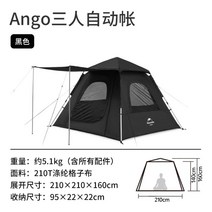 NatureHike ango 원터치텐트 3-4 명 야외 방풍 대형 홀 휴대용 공원 필드 캠핑, 블랙 3인용 단층 텐트 UPF 50+