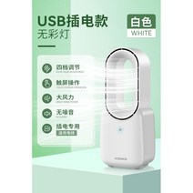 가정용 미니 선풍기 팬리스 충전식 책상 여름 냉각 팬 유모차 USB 음소거 공기, 옵션5