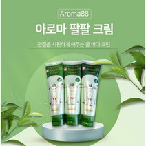 아로마 88 쿨 바디 크림