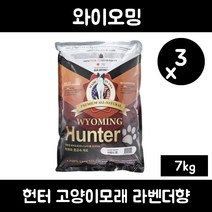 와이오밍 헌터 고양이 모래, 라벤더향, 3개