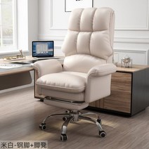 게이밍 의자 제닉스 new 아레나-x 제로 게이밍 일루 라이트 타이탄 체어 컴퓨터 홈 오피스 회전 편안한 오래 앉아있는 기숙사 등받이 안락 연구 소파, 베이지