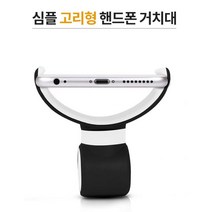 차량용 걸이형 휴대폰거치대 자전거 핸드폰받침대 악세사리 승합차 신차선물 K5 레이, 옐로우, 1개