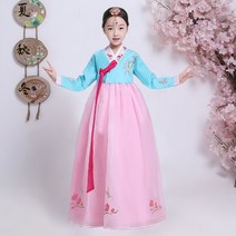 어린이 여아 색동 한복 세트 초등한복 고궁한복 설빔 설날 추석 공연의상 전통의상