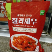 사옹원 칠리새우 800gX2개, 800g