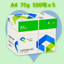 a42500매 a475g 1박스 A인쇄 75g 2500매
