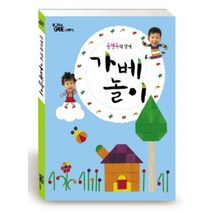 문현주와 함께 가베놀이/문현주의가베이야기