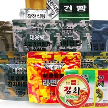 3종+3종모음 찬물발열 스팀쿠커(용량UP)3개+핫앤쿡3개 // HOT 발열 혼합 6개모음, 1set